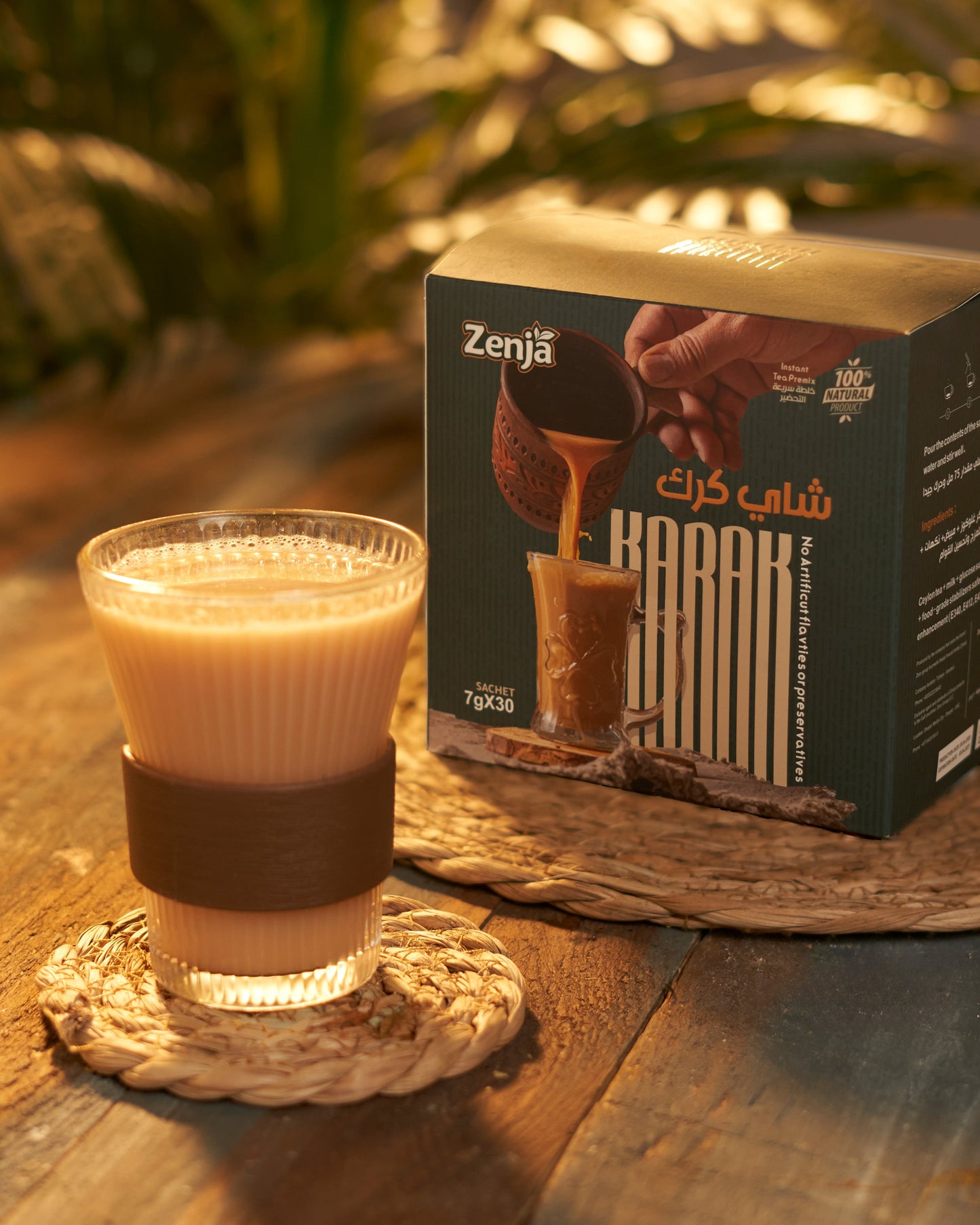شاي كرك